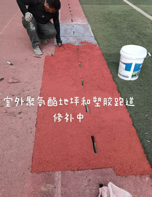 惠东球场地面翻新维修，核心是先诊断破损